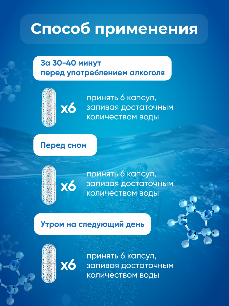 Доктор Море Алкосорб Доктор Море Алкосорб