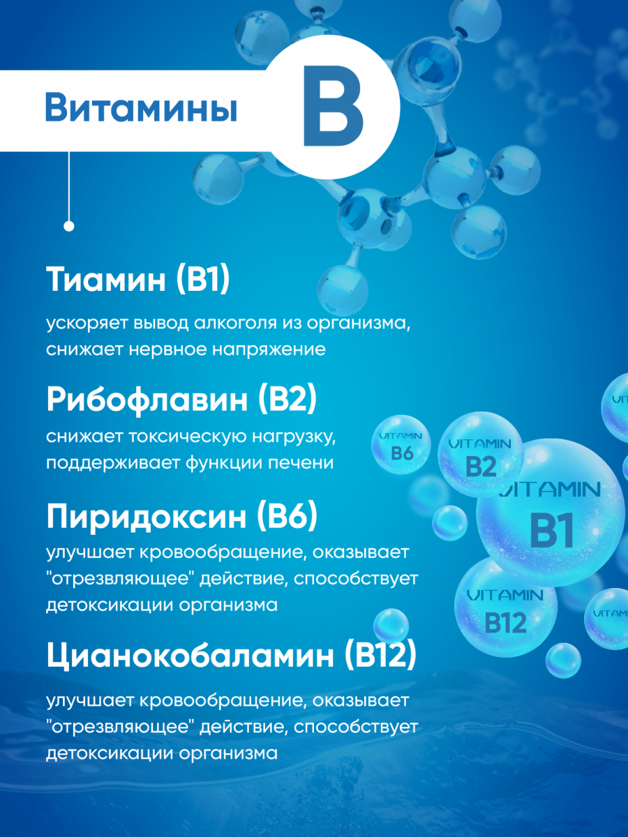 Доктор Море Алкосорб Доктор Море Алкосорб