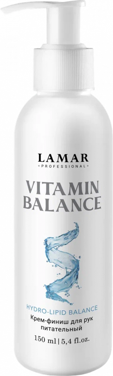 Lamar Professional, Крем-финиш для рук питательный VITAMIN BALANCE, 150 мл Lamar Professional, Крем-финиш для рук питательный VITAMIN BALANCE, 150 мл