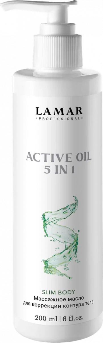 Lamar Professional, Массажное масло для коррекции контура тела ACTIVE OIL 5 in 1, 400 м Lamar Professional, Массажное масло для коррекции контура тела ACTIVE OIL 5 in 1, 400 м