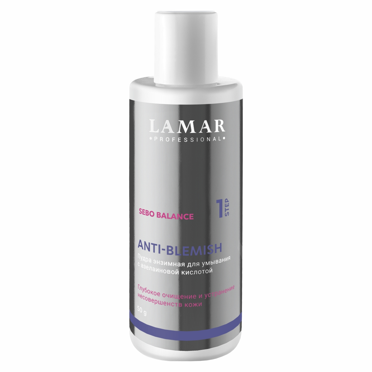 Пудра энзимная для умывания с азелаиновой кислотой ANTI-BLEMISH, 50гр Пудра энзимная для умывания с азелаиновой кислотой ANTI-BLEMISH, 50гр