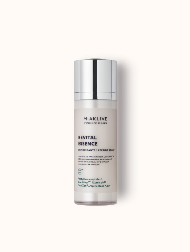 Набор «Retinol + Peptide Expert – сухая и чувствительная кожа» Набор «Retinol + Peptide Expert – сухая и чувствительная кожа»