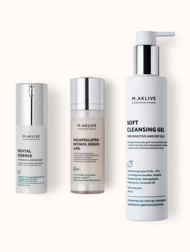 Набор «Retinol + Peptide Expert – сухая и чувствительная кожа» Набор «Retinol + Peptide Expert – сухая и чувствительная кожа»