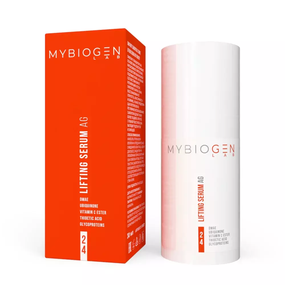 Антивозрастной мини набор для лица, 2 * 15 мл MYBIOGEN Антивозрастной мини набор для лица, 2 * 15 мл MYBIOGEN