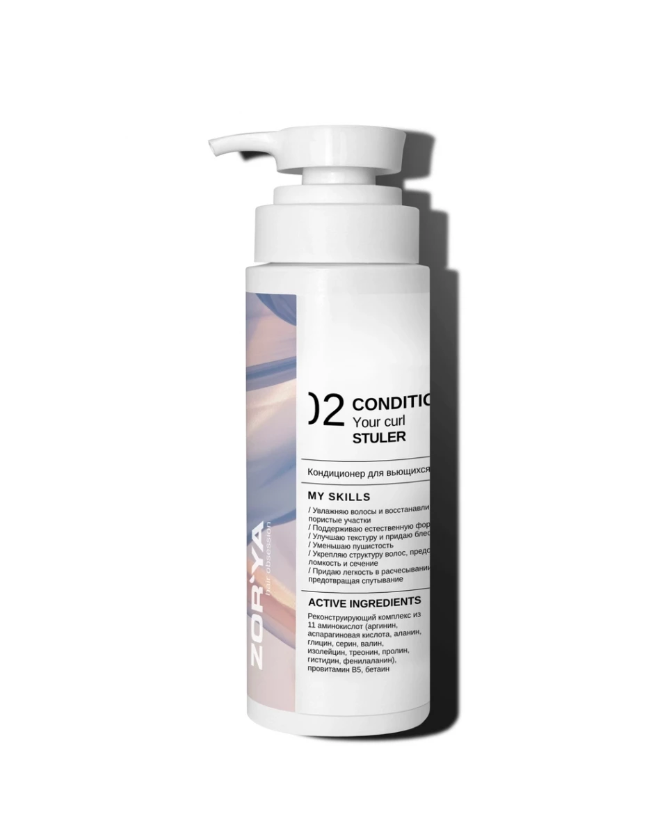 Кондиционер для вьющихся волос ZOR'YA, 250 мл Кондиционер для вьющихся волос ZOR'YA, 250 мл