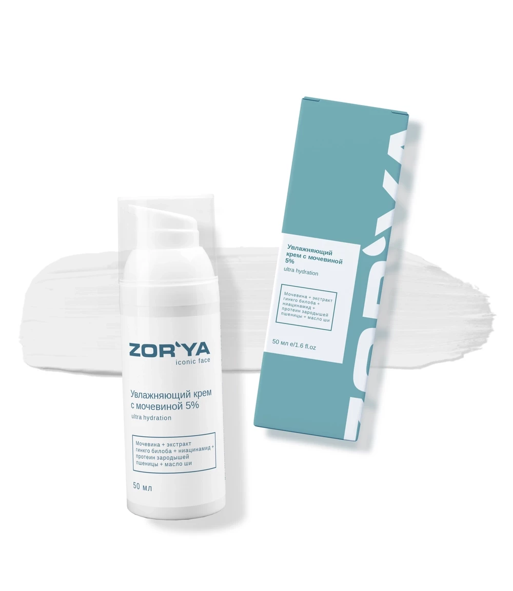 Увлажняющий крем с мочевиной 5% ultra hydration 50 мл Увлажняющий крем с мочевиной 5% ultra hydration 50 мл
