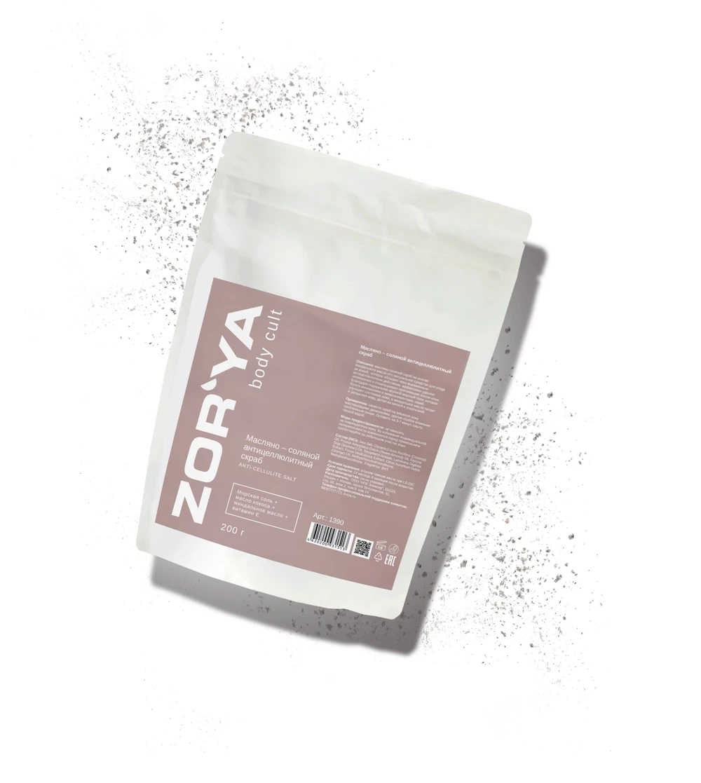 Масляно – соляной антицеллюлитный скраб ANTI-CELLULITE SALT, 200 мл Масляно – соляной антицеллюлитный скраб ANTI-CELLULITE SALT, 200 мл