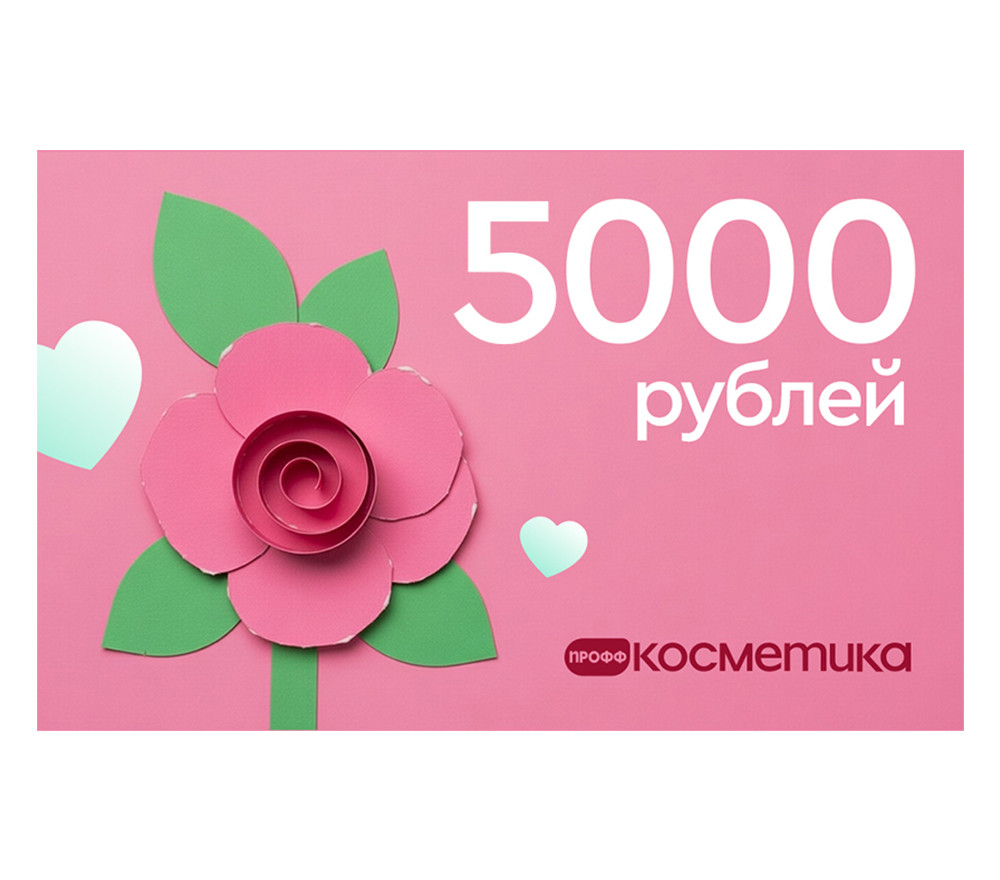 Подарочный сертификат