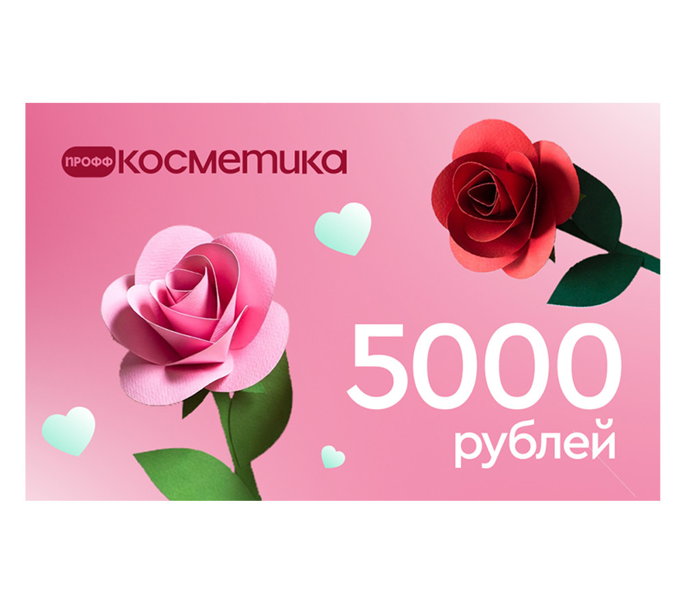 Подарочный сертификат