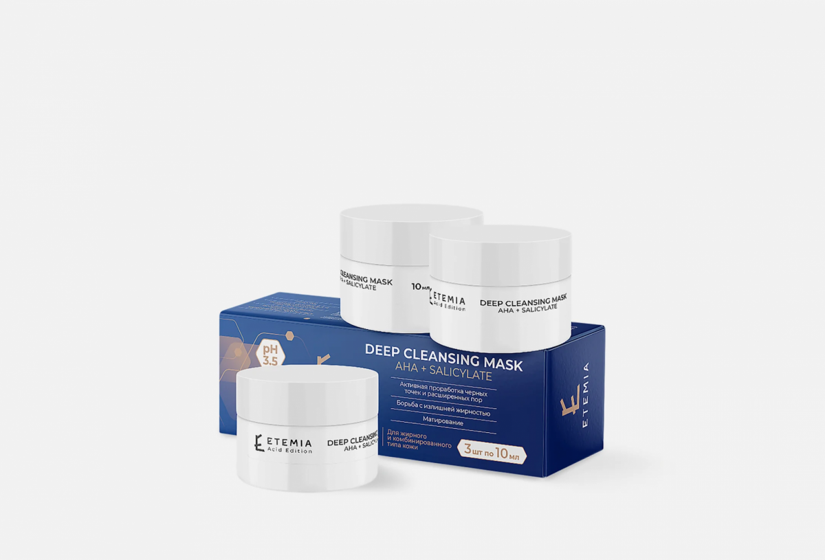 МАСКА ГЛУБОКОГО ОЧИЩЕНИЯ AHA + SALICYLATE МАСКА ГЛУБОКОГО ОЧИЩЕНИЯ AHA + SALICYLATE