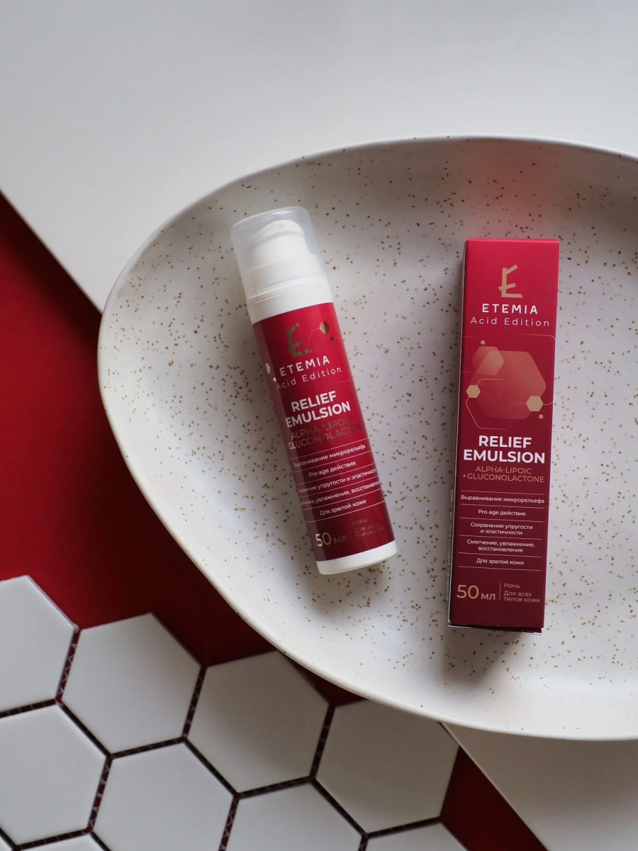 РЕЛЬЕФНАЯ ЭМУЛЬСИЯ ALPHA-LIPOIC + GLUCONOLACTONE РЕЛЬЕФНАЯ ЭМУЛЬСИЯ ALPHA-LIPOIC + GLUCONOLACTONE