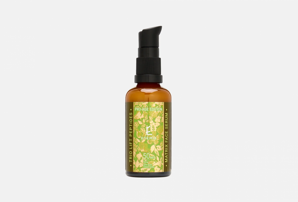 МАТРИКС-СЫВОРОТКА ДЛЯ ЛИЦА TRIO LIFT PEPTIDES МАТРИКС-СЫВОРОТКА ДЛЯ ЛИЦА TRIO LIFT PEPTIDES