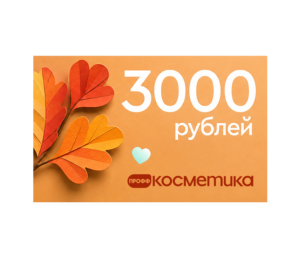 Подарочный сертификат