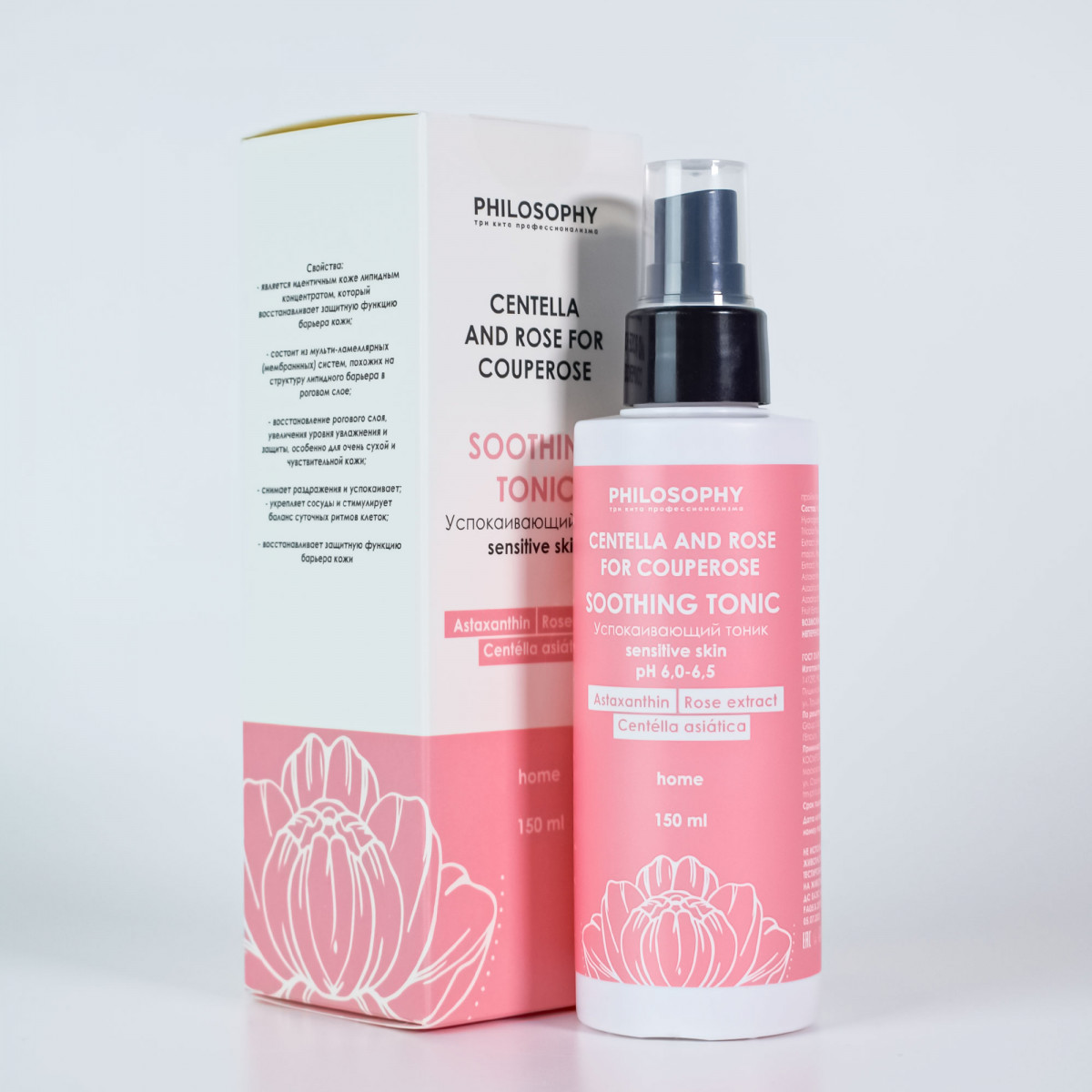 Успокаивающий тоник для чувствительной кожи / SOOTTHING TONIC SENSITIVE SKIN, 150мл Успокаивающий тоник для чувствительной кожи / SOOTTHING TONIC SENSITIVE SKIN, 150мл