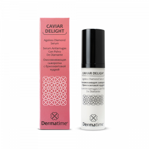 CAVIAR DELIGHT AGELESS DIAMOND SERUM (DERMATIME) – ОМОЛАЖИВАЮЩАЯ СЫВОРОТКА С БРИЛЛИАНТОВОЙ ПУДРОЙ