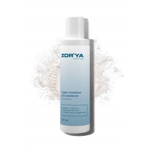 Пудра энзимная для умывания Enzyme power 150 мл