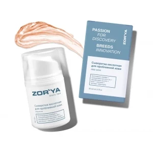 Сыворотка кислотная для проблемной кожи Stop acne 30 мл