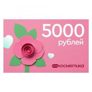 Подарочный сертификат