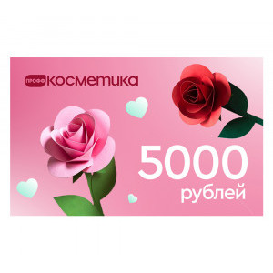 Подарочный сертификат