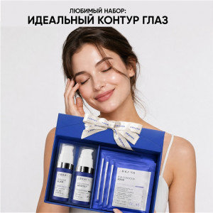 Профессиональный набор: Идеальный контур глаз / Perfect Профессиональный набор: Идеальный контур глаз / Perfect