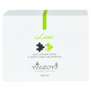 Массажный скраб с цитрусовыми экстрактами / MASSAGE SCRUB BODY, 500мл